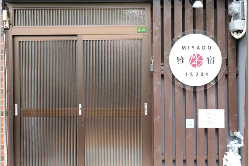 雅宿js204 Apartment Osaka Ngoại thất bức ảnh