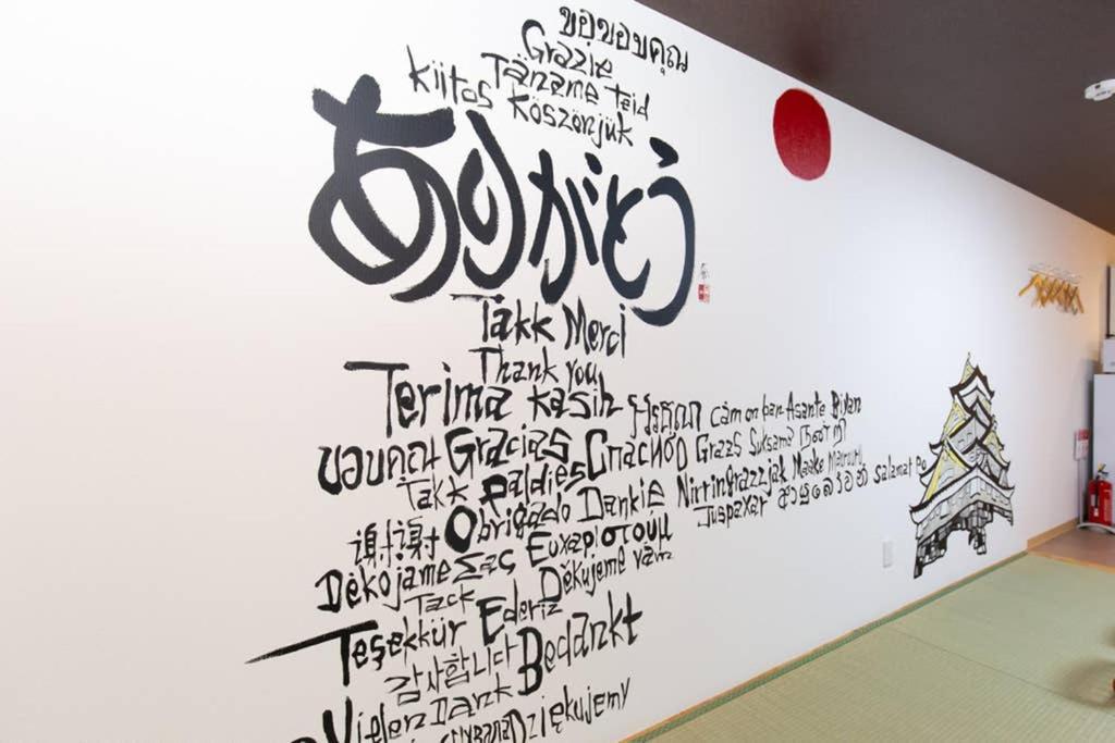 雅宿js204 Apartment Osaka Ngoại thất bức ảnh